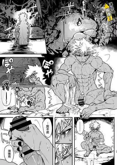 [Saibouheki (Fuminari)] Kin Shota Datte Shikoritai! | 肌肉正太也涩涩! [Chinese] [橄榄汉化组] [Digital]