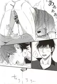 (BORDER LINE 5) [HIMAZIN (Himo)] Natsu to Mugicha to. (World Trigger)