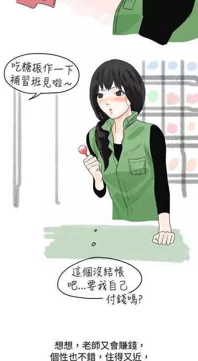 秘密Story 1-118