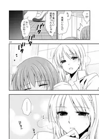 [Eisei Vegeta G (Rakuji Tarahi)] Yurippuru no Are Jijou. [Digital]