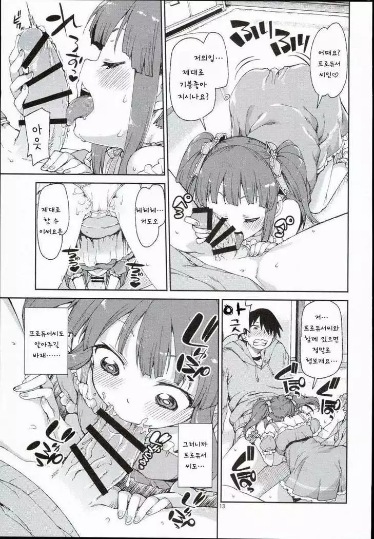 i have believed in much