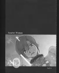 (C83) [otochilu Cafe, Re;Re; (Izumiya Otoha, Kurota Nichiru)] Hickory,Dickory,Dock (Mahou Tsukai no Yoru)