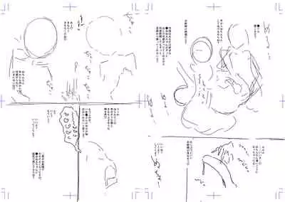 [Dhibi] Anata ga Toroke Ochiru made [Chinese] [沒有漢化] [Digital]