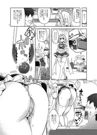 [Unique (Rakujin)] Sakuya Exhibition! Anata no Machi de Roshutsu Date (Touhou Project) [Digital]