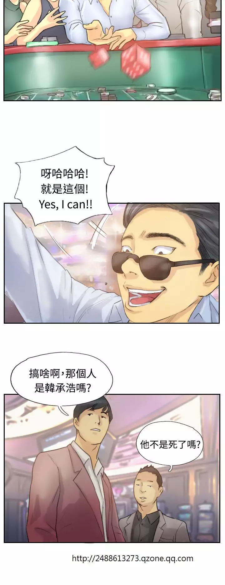 Thief 小偷 Ch.1~5 中文