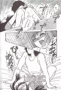 [Rumoi jun] heart ni kiss