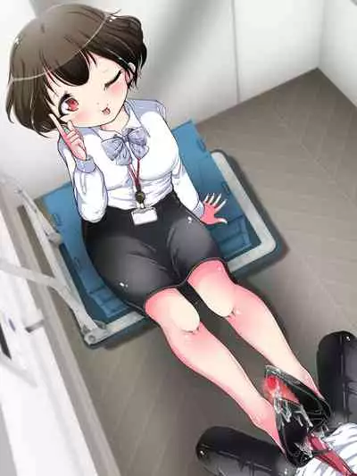Seifuku OL ni fuma re chau ~tsuRiko senpai wa ashi koki jōzu