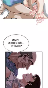 偷窥72-93 Chinese Rsiky