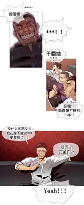 HouseHold Affairs 【卞赤鲤个人汉化】1~18话(持续更新中)