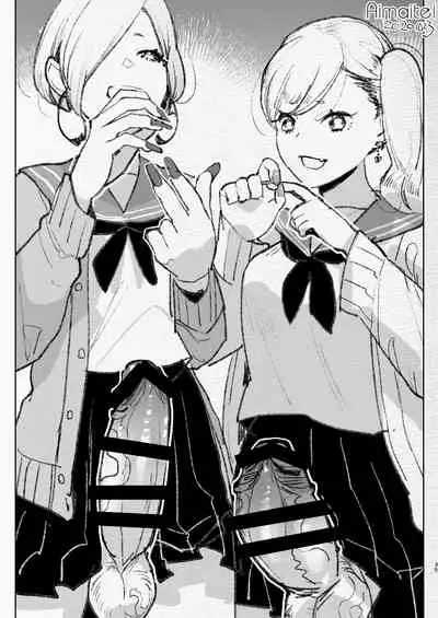 [Aimaitei (Aimaitei Umami)] Futanari Chūshin Sukebe e Matome - Irasuto of FUTANARI - Skeb. E -