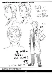 (C90) [HIGH RISK REVOLUTION (Aizawa Hiroshi)] Shiori Dai-Nijuusan-Shou Injuu no Shanikusai - Shiori Volume 23 Carnival For Lusty Beasts (Tokimeki Memorial)