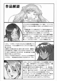 (C76) [Tsurikichi Doumei (Umedama Nabu)] Umedamangashuu 14 (Various)