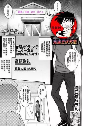 ダークサイド・エンジェル・エスカレーション2フルカラー