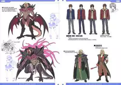 光翼戦姫エクスティアコンプリートエディション設定画集