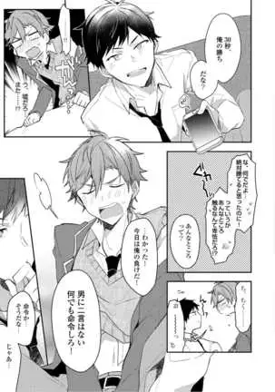 Lian Qing Jiang Fu rabugemu[(Da - Zhao Gu kotori