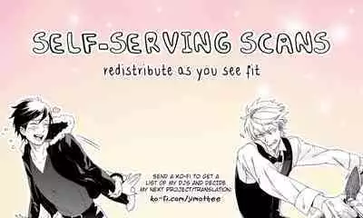 Uchi no Buka tte Dou Deshou? | I Wonder if My Subordinate is Really Normal?