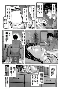 [Blman] Kore ga Watashi no Tsuma desu. Zenpen (COMIC Tenma 2015-11) [Chinese] [黑条汉化]