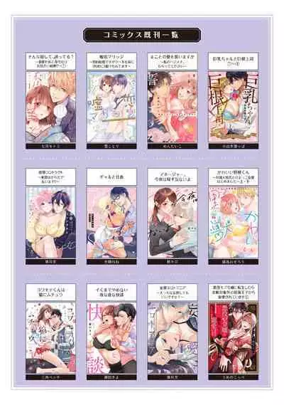 [Mashiro Shiroiro] Minami Sanpai wa Mousou yori Ecchi de Zetsurin~01-07 | 南前辈比妄想中更加情色绝伦~01-07[Chinese] [橄榄汉化组]