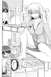 [Yano Toshinori] Motto Mawashite Ura-Kairanban Ch. 1-8