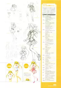 [August] Tsuki wa Higashi ni Hi wa Nishi ni ～ Operation Sanctuary ～ Visual Fan Book