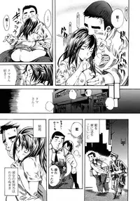 [Shimon Ryuushirou] Skirt no Naka no Yokubou