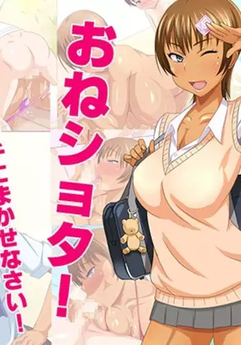 女装ウルク装備と女装キリン装備が男の娘同士でにゃんにゃんしちゃいました。
