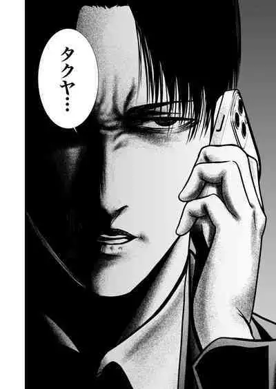 悪事の代償~秘密を握られた女たち~ 1-15
