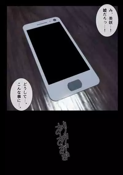 [ChiruIru] Boku no Kanojo ga Netorare Mesu Ochi Shita Shokuba Kimo-o ni Shanai NTR Dosukebe Choukyou Sareta Career Joshi