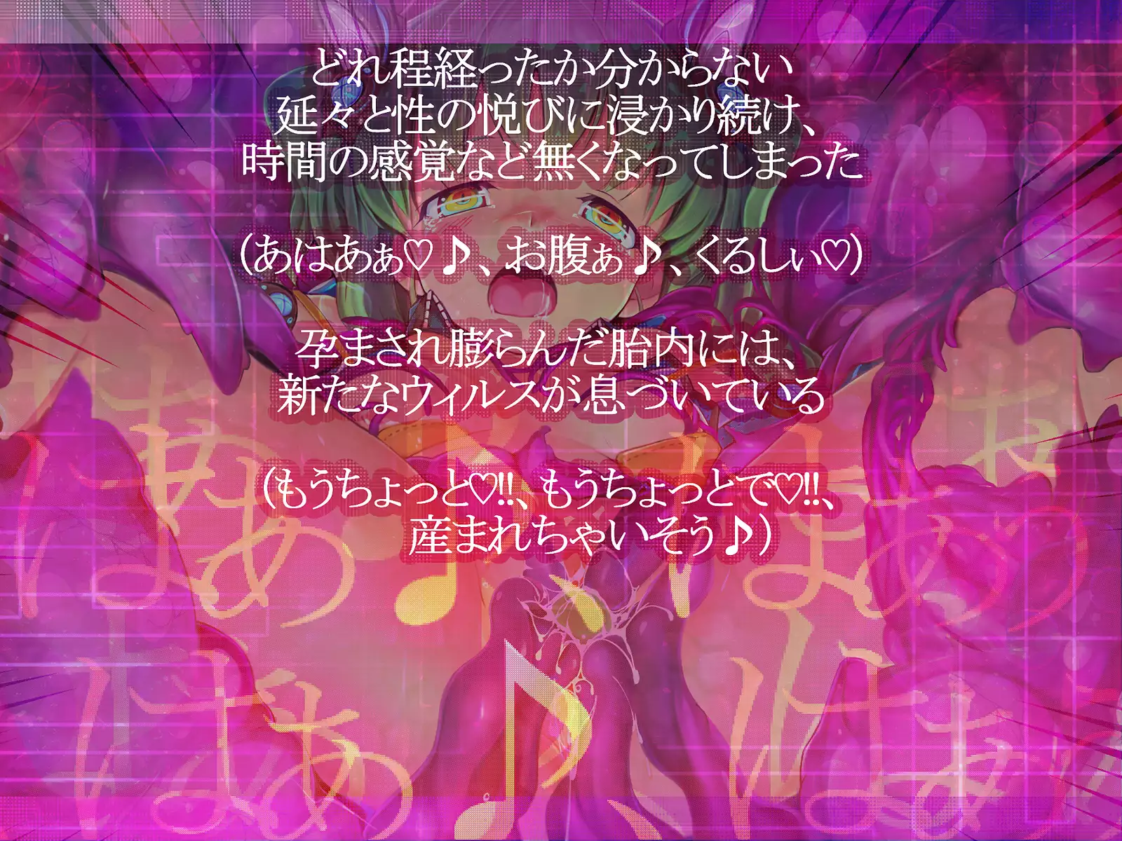 Shinkoku na Error ga Hassei Shimashita.