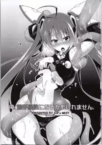 (C87) [C.R's NEST (C.R)] Ore, Shokushu Zokusei ni Narukamo Shiremasen. (Ore, Twintail ni Narimasu.)