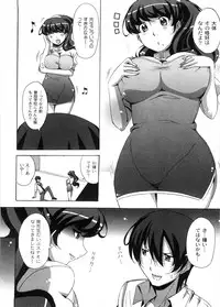 [Nagumo Haruka] Dropout ni Ikou! - Let's go by Dropout feelings.