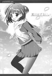 (Shota Scratch 13) [Kumikae DNA (Minakami Kurena、Kennzaki Dyunn、Sakura Hannpenn、Mitsu King、Amamiya、Arima、Hoppege、Zyenii)] Shoot'em Up!! (Prunus Girl)