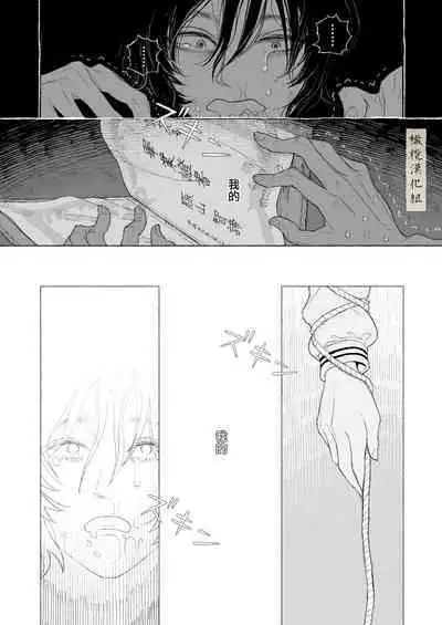 haru no yo ki hi ni|在这良辰春日里