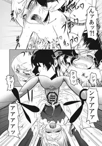 (COMIC1☆5) [Yuunabe Shinkouchuu (Tanabe Kyou)] Zokumonogatari (Bakemonogatari)