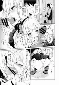 (Reitaisai 12) [*Cherish* (Nishimura Nike)] Otona/2 (Touhou Project)