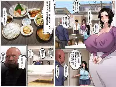 Gaikokujin Ryuugakusei ni Netorareru Kanojo