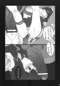 (SC49) [Nagaredamaya, Fuguri (BANG-YOU, Shindou)] lunar eclipse (Bishoujo Senshi Sailor Moon)