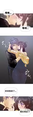 HouseHold Affairs 【卞赤鲤个人汉化】1~21话(持续更新中)