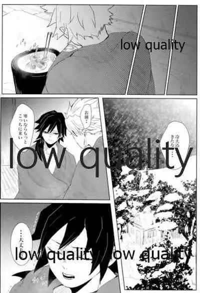 雪は溶けてまた凍る