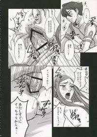 (C69) [GARDENING BULL DOG (Gotoh Akira)] I am bored. ANEMONE NO TAIKUTU | Anemone's Boredom (Eureka seveN)