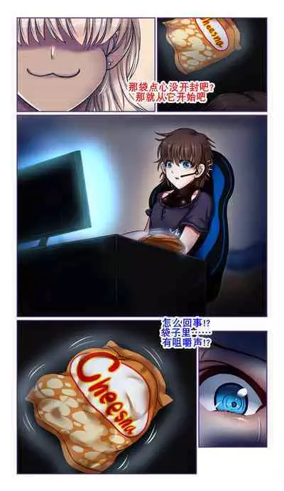 SweetEdda vol. EX2 Nouryokusha Hen Busshitsu Hyoui no Majo Remul & Laluva