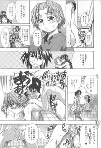 [Shiwasu No Okina] ENN