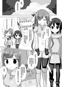 [Cheeseyeast (Naka)] jelly a la mode Vol. 3 [Chinese] [无毒XCE联合汉化] [Digital]