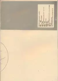 [Chuuni] CIRCRE information vol.05