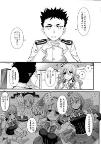 (SC2016 Summer) [Digital Lover (Nakajima Yuka)] D.L. action 107 (Kantai Collection -KanColle-) [Chinese] [屏幕髒了漢化]