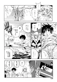 [Kawara Keisuke] Nanako-san Teki na Nichijou II