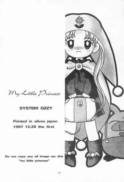 (C53) [SYSTEM GZZY (Various)] My Little Princess (Yume no Crayon Oukoku)