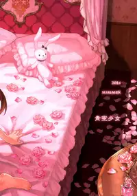 (C86) [Aozora Shoujo (Shirane Taito)] Onedari Iorin (THE IDOLM@STER) [Chinese] [脸肿汉化组]