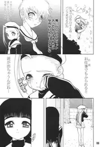 [Studio Huan (Raidon, Various)] Slit Piper (Various)