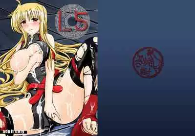 [Shouchuu MAC (Hozumi Kenji)] Nanoju!! (Mahou Shoujo Lyrical Nanoha)